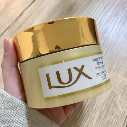 スーパーリッチシャイン ダメージリペア リッチ補修ヘアマスク/LUX/ヘアマスク・ヘアパックを使ったクチコミ(3枚目)