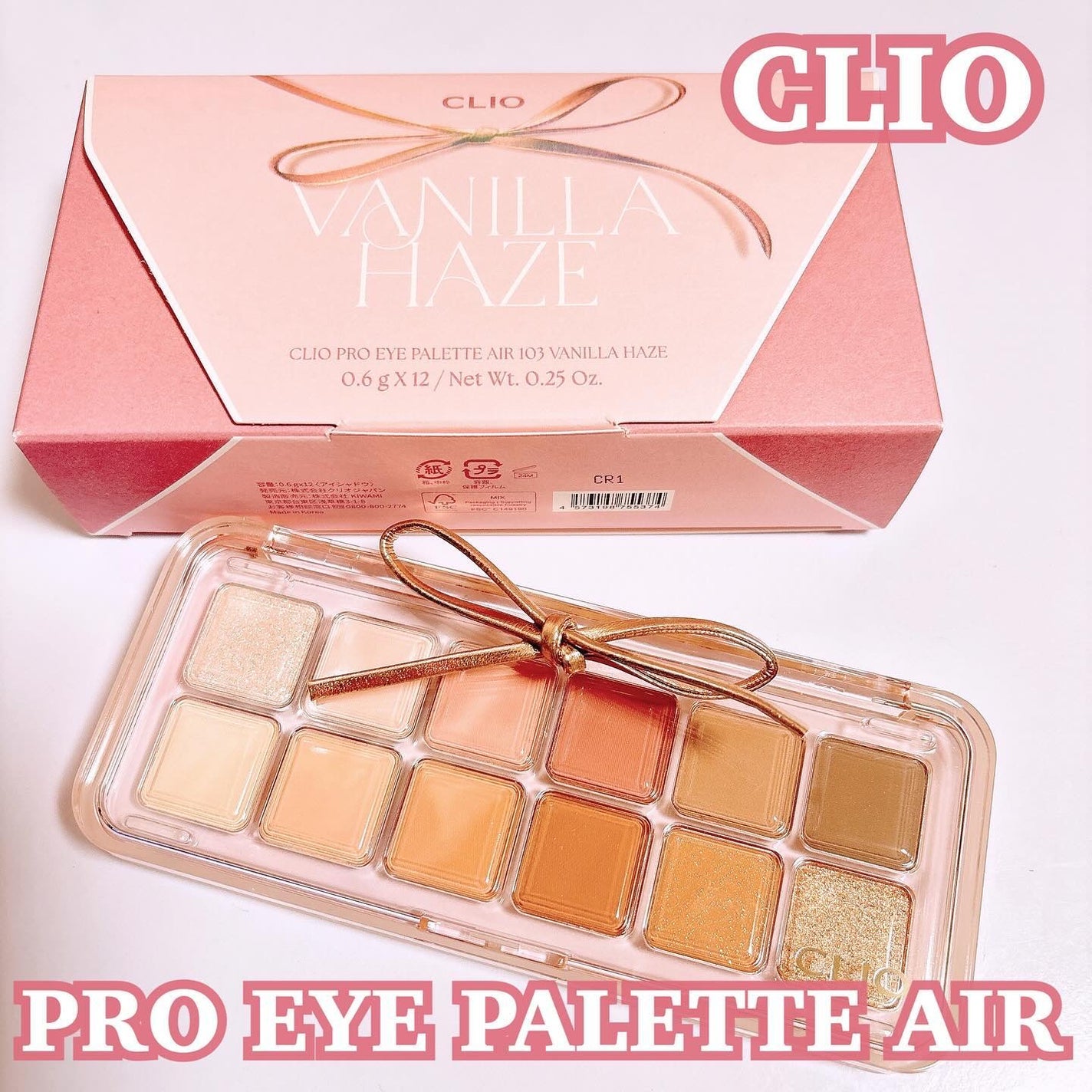 プロ アイ パレット エアー/CLIO/アイシャドウパレットを使ったクチコミ(1枚目)