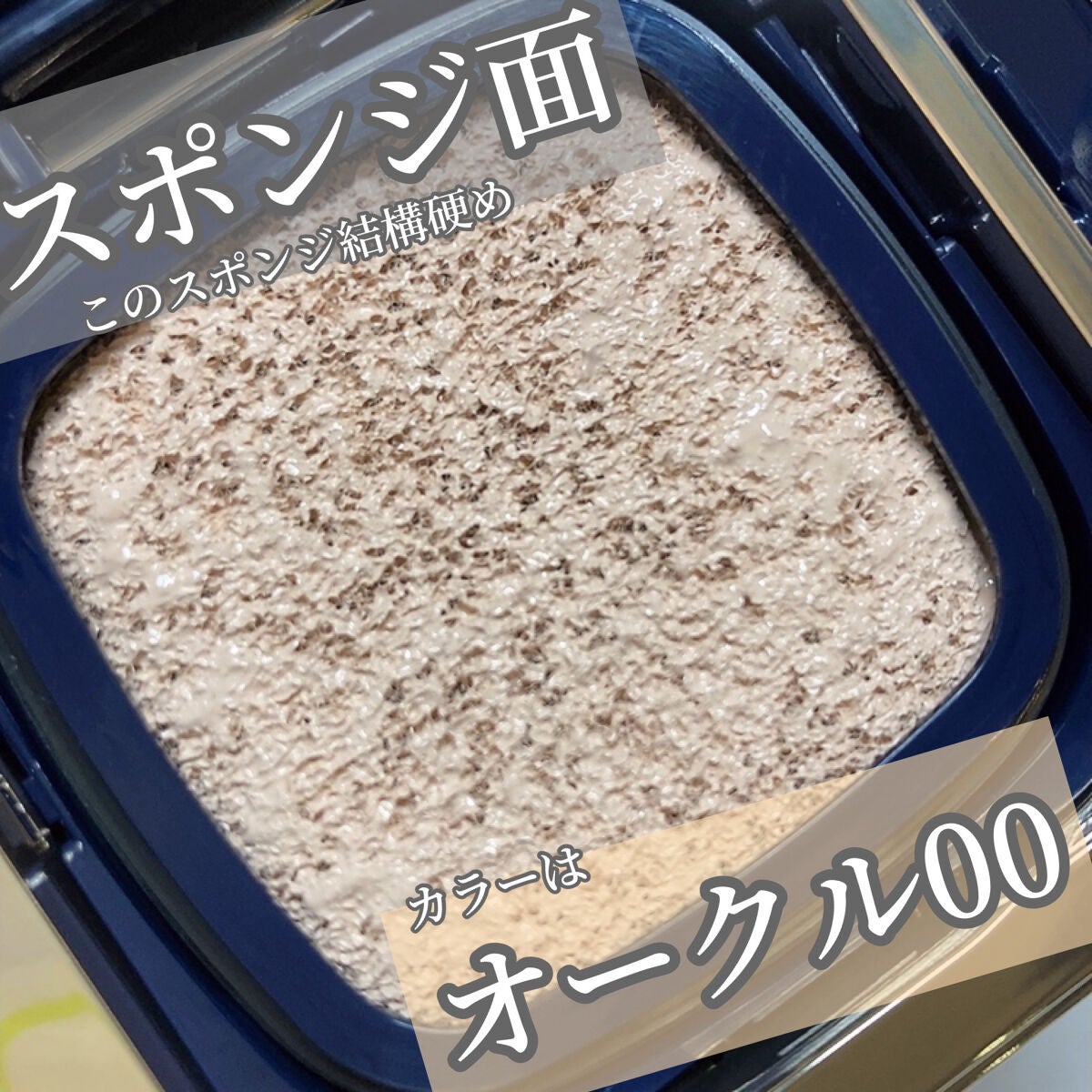 タンクッションエクラ ルミヌ/クレ・ド・ポー ボーテ/クッションファンデーションを使ったクチコミ(6枚目)