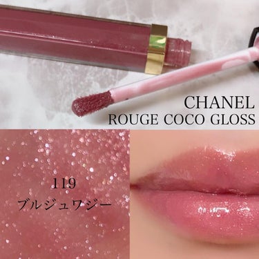 ルージュ ココ グロス/CHANEL/リップグロスを使ったクチコミ（2枚目）