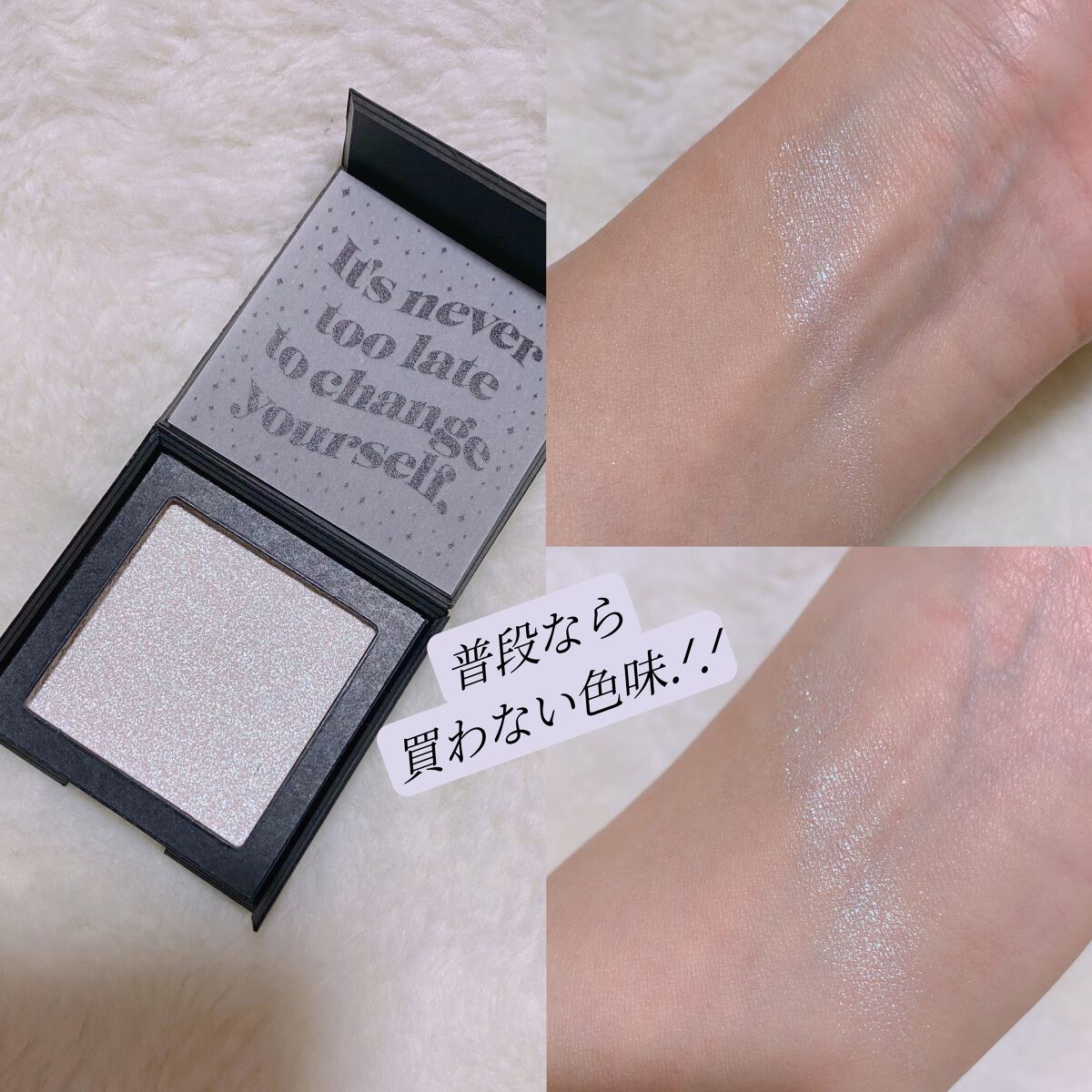 ブライトフューチャーボックス EX1 It's never too late to change yourself/KANEBO/単色アイシャドウを使ったクチコミ（3枚目）
