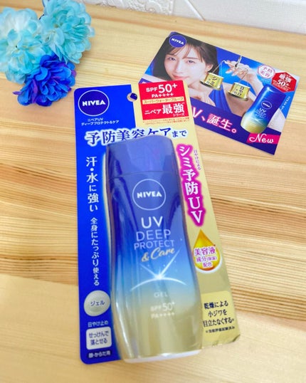 ニベアUV ディープ プロテクト&ケア ジェル/ニベア/日焼け止めジェルを使ったクチコミ(1枚目)