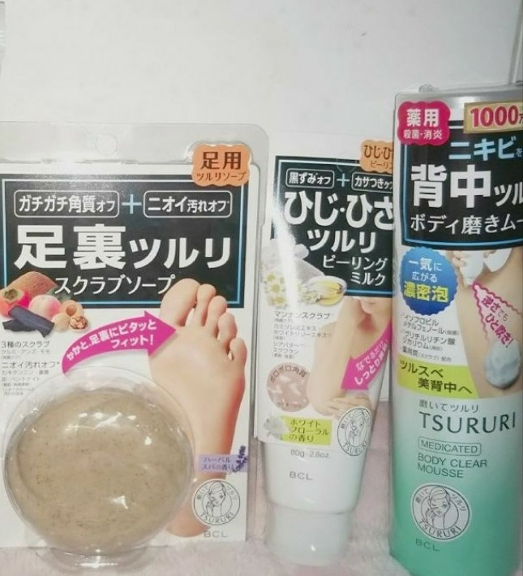 ツルリ集中ボディケアセット/ツルリ/スキンケアキットを使ったクチコミ(2枚目)