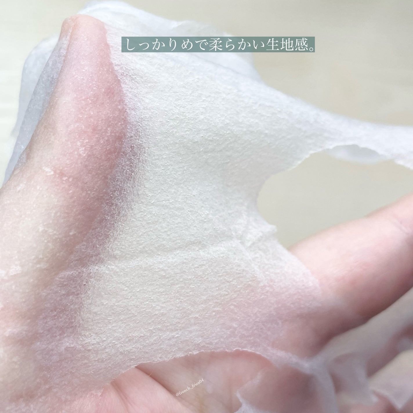 パンテノールシカブレミッシュアンプルスージングマスク/BIOHEAL BOH/シートマスク・パックを使ったクチコミ(3枚目)