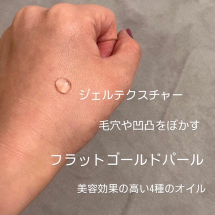 ラディアント タッチ ブラープライマー/YVES SAINT LAURENT BEAUTE/化粧下地を使ったクチコミ(2枚目)