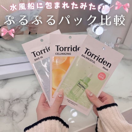 セルメイジング ビタC ブライトニングマスク/Torriden/シートマスク・パックを使ったクチコミ(1枚目)