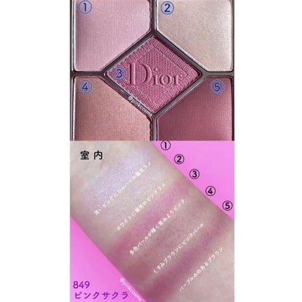 【旧】サンク クルール クチュール/Dior/アイシャドウパレットを使ったクチコミ(2枚目)