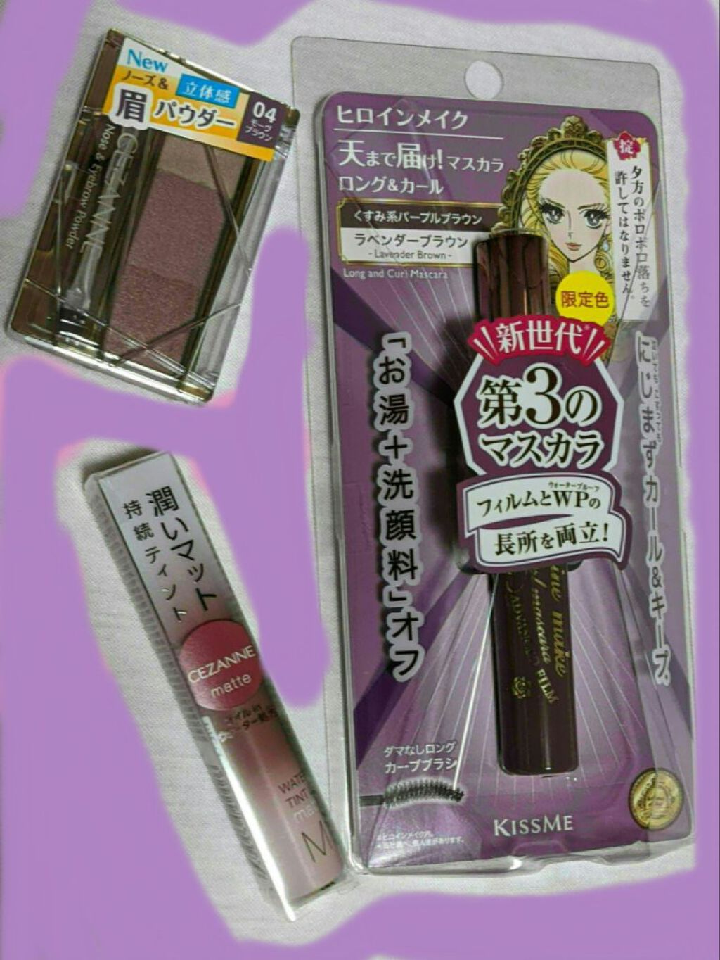 ウォータリーティントリップ マット/CEZANNE/リップティントを使ったクチコミ（1枚目）