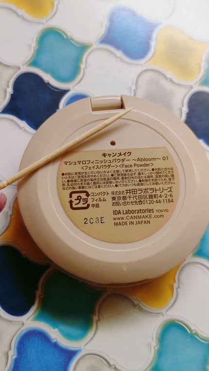 マシュマロフィニッシュパウダー ~Abloom~/キャンメイク/プレストパウダーを使ったクチコミ(3枚目)