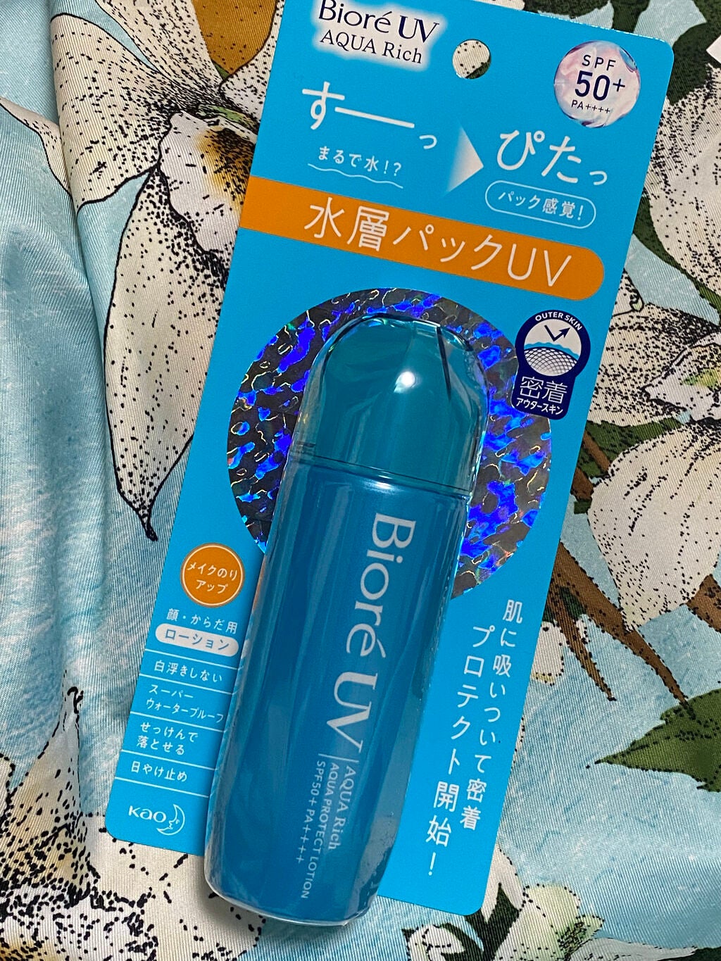 ビオレUV アクアリッチ アクアプロテクトローション(水層パック)/ビオレ/日焼け止めローションを使ったクチコミ(1枚目)