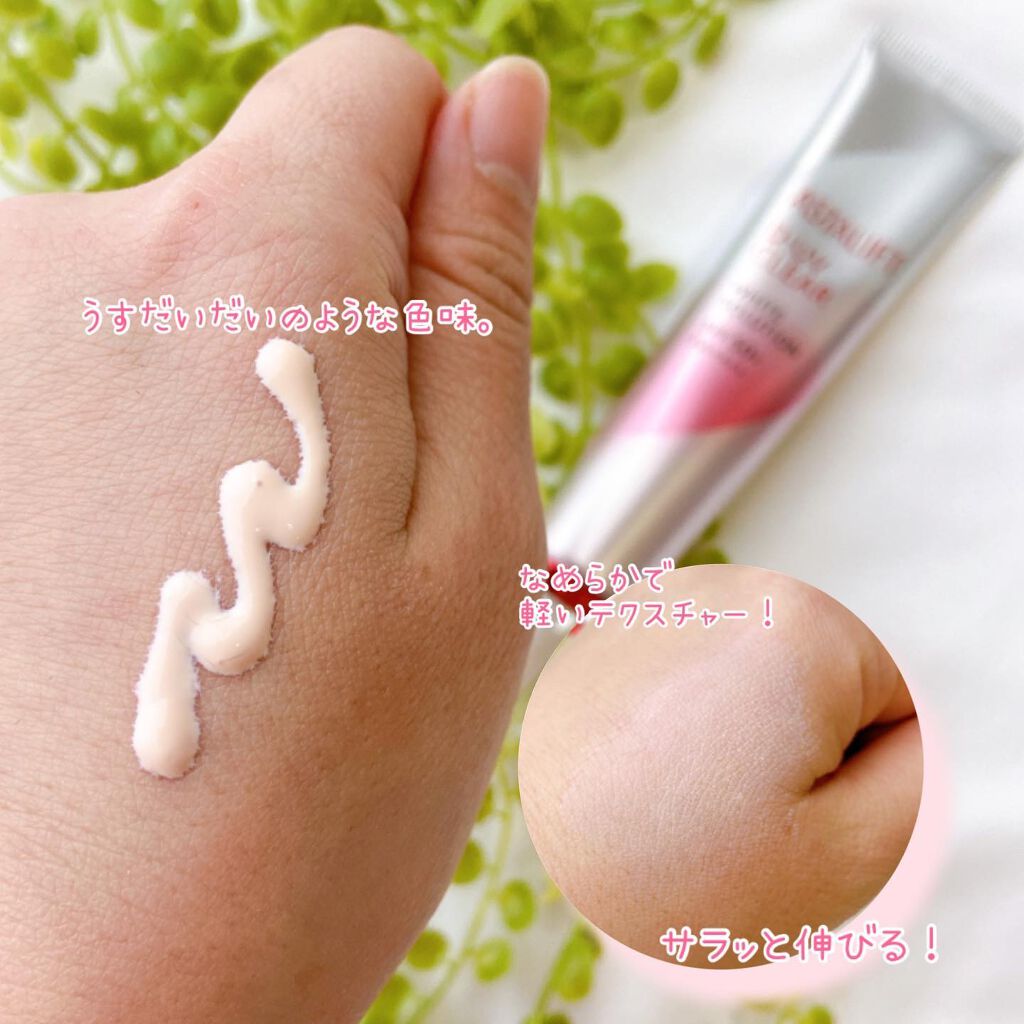 D-UVクリア ホワイトソリューション/アスタリフト/日焼け止めクリームを使ったクチコミ(2枚目)