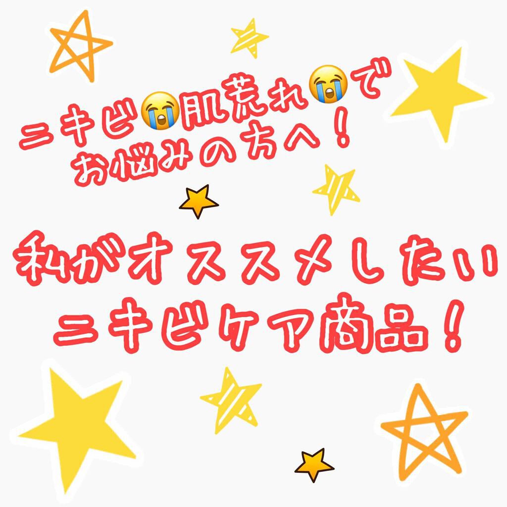 アルビオン 薬用スキンコンディショナー エッセンシャル/ALBION/化粧水を使ったクチコミ(1枚目)