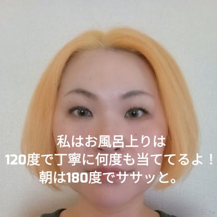 ストレートヘアアイロン/SALONIA/ストレートアイロンを使ったクチコミ(3枚目)