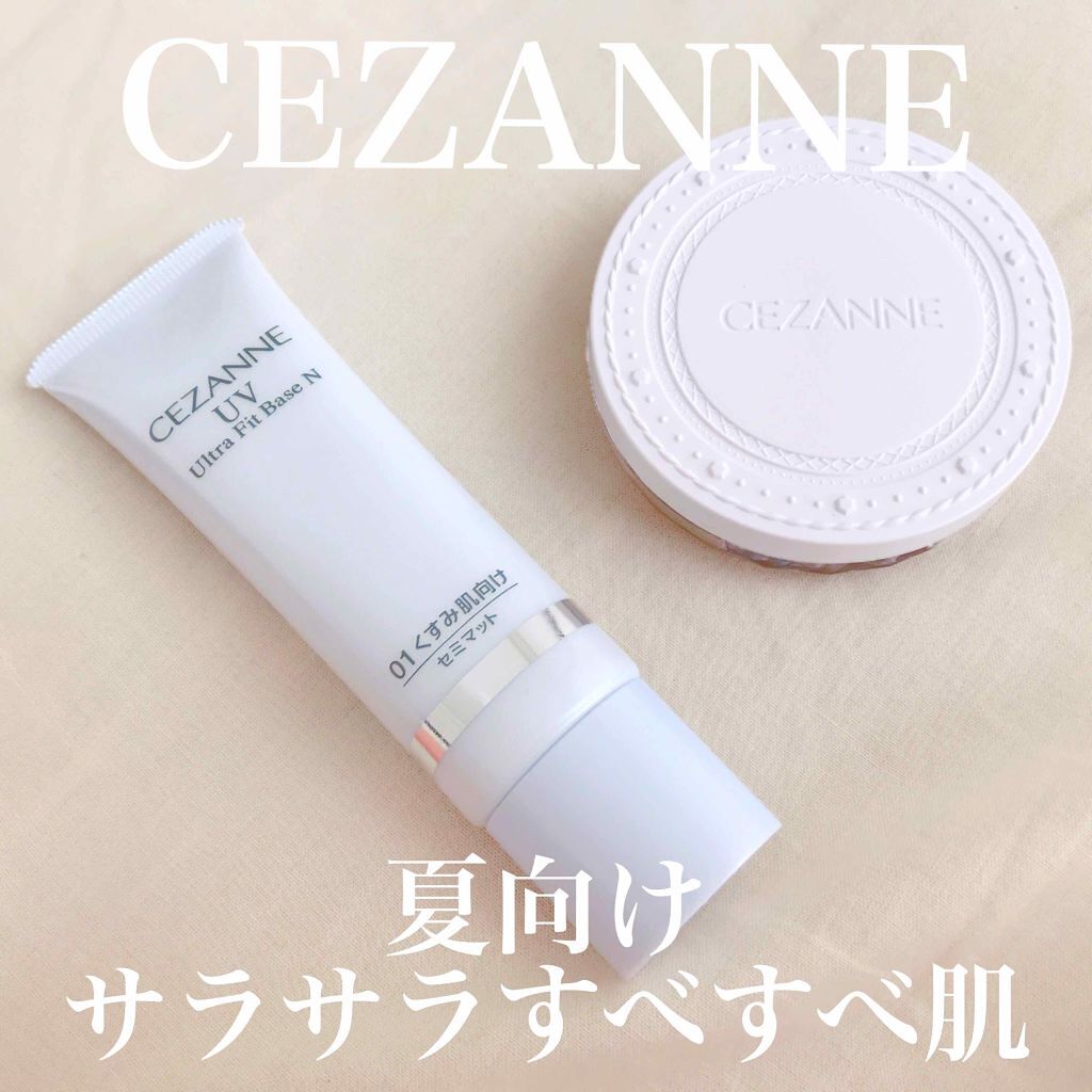 UVクリアフェイスパウダー/CEZANNE/プレストパウダーを使ったクチコミ(1枚目)