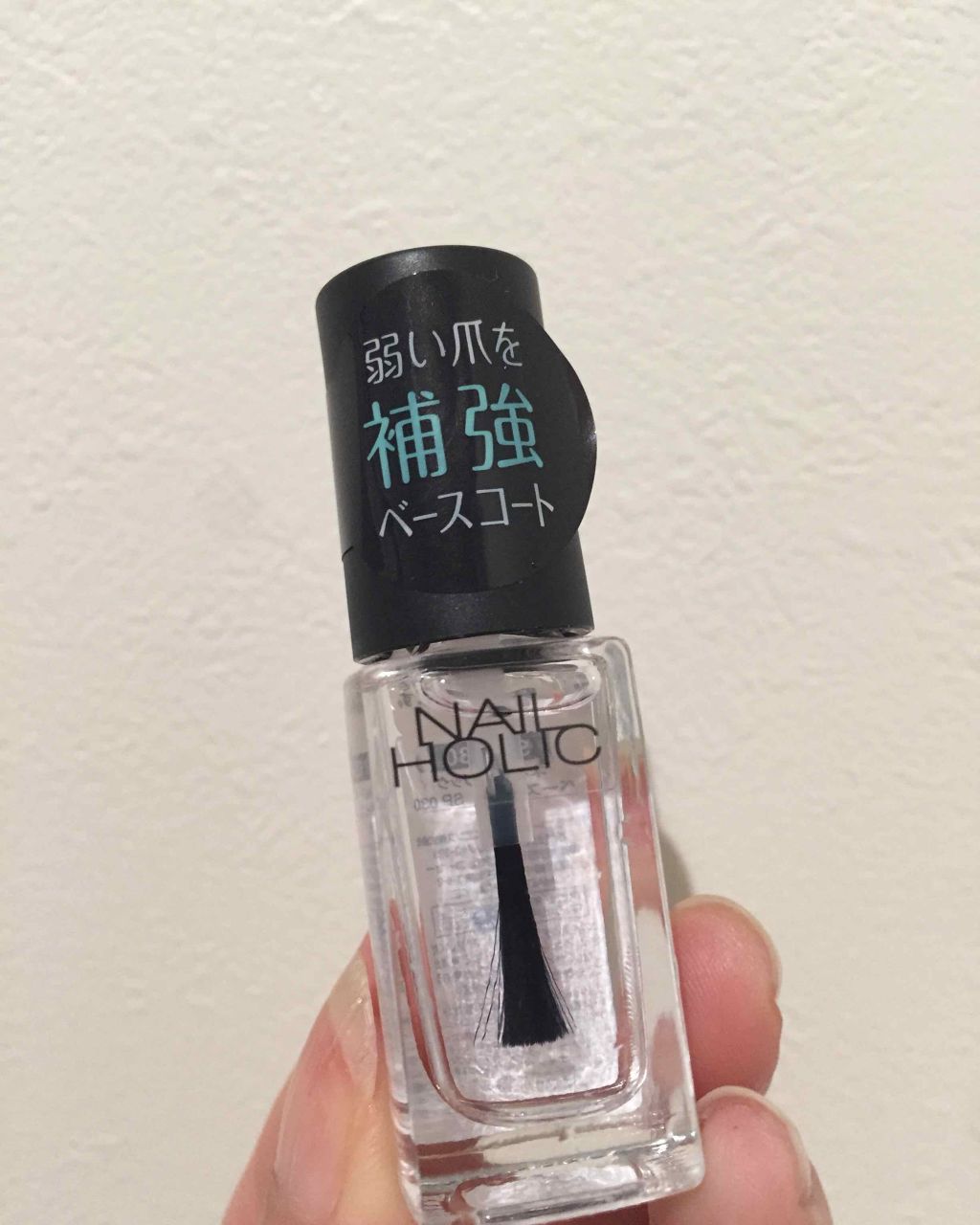 ネイルホリック ベースコート/ネイルホリック/ネイルベースコートを使ったクチコミ(1枚目)