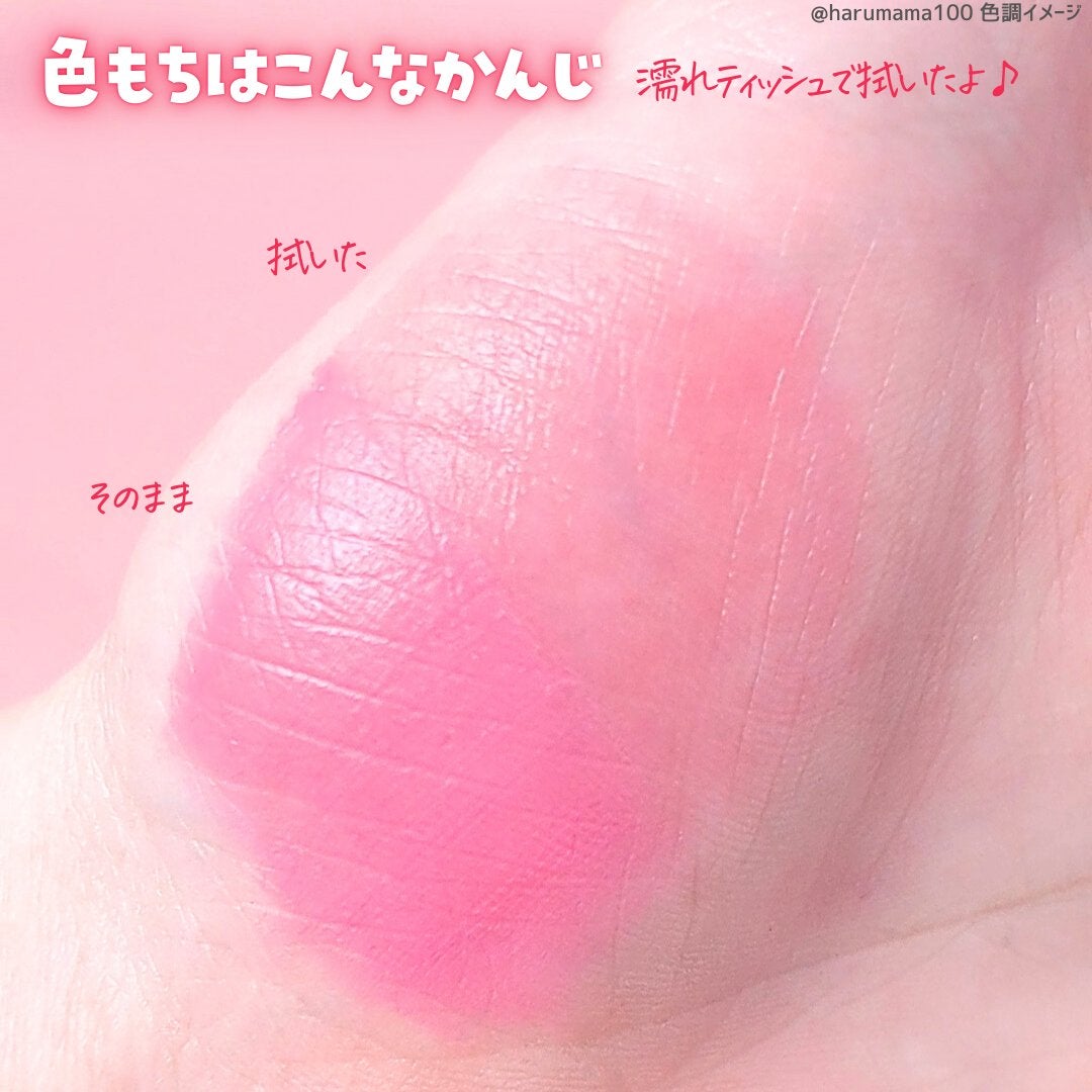 ウォーターブラーティント/dasique/リップティントを使ったクチコミ(5枚目)