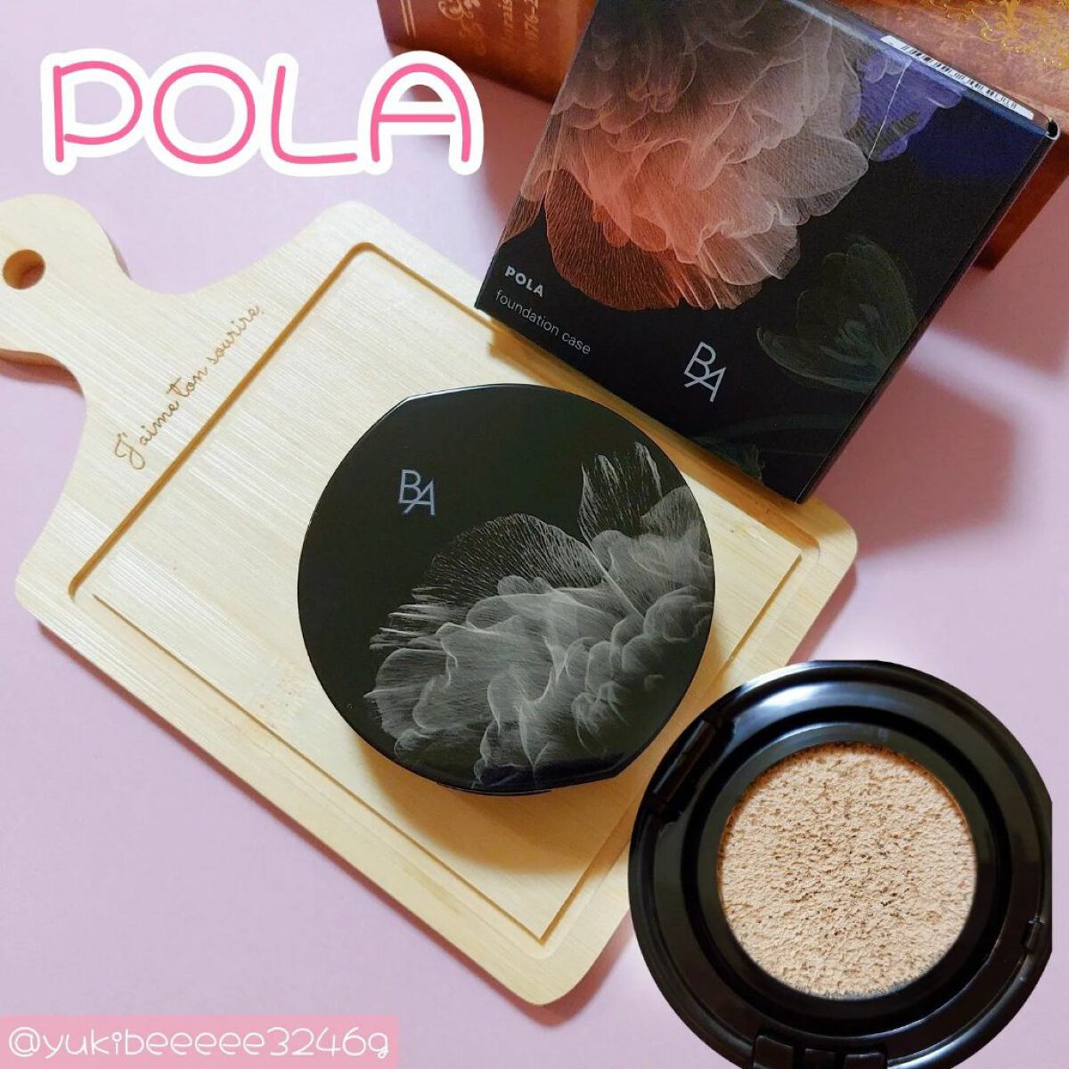 セラムクッションファンデーション SPF20・PA++/B.A/クッションファンデーションを使ったクチコミ(1枚目)