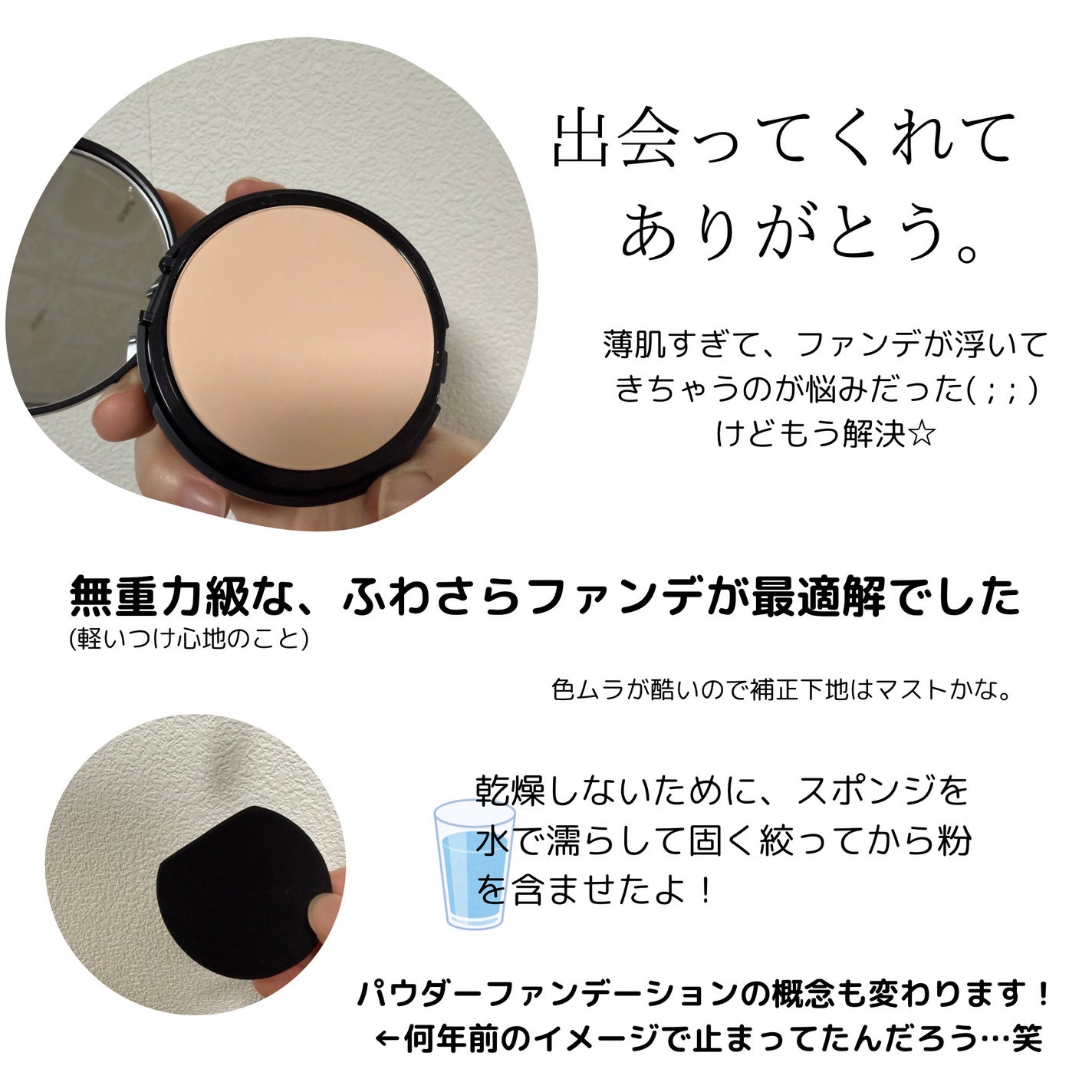 ベアプロ 24HR パウダー ファンデーション/bareMinerals/パウダーファンデーションを使ったクチコミ(6枚目)