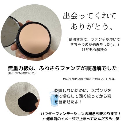 ベアプロ 24HR パウダー ファンデーション/bareMinerals/パウダーファンデーションを使ったクチコミ(6枚目)