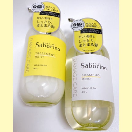 ハヤラクシャンプー モイスト/トリートメント モイスト/サボリーノ/市販シャンプーを使ったクチコミ(1枚目)