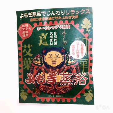 シエスタ on LIPS 「完全パケ買いなんですけどね😅ヒマラヤは太古の時代の紅い岩塩「マ..」（1枚目）