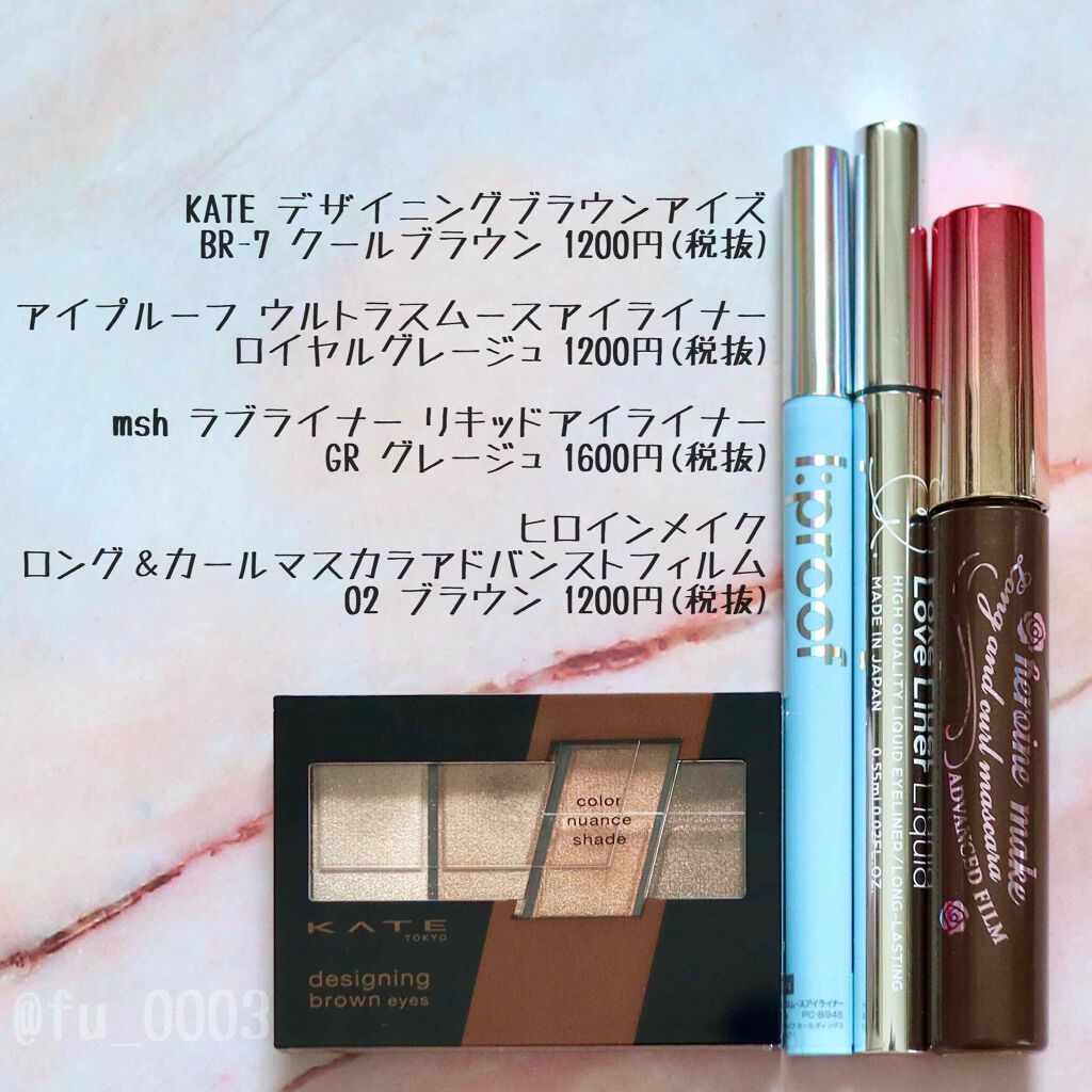 ラブ・ライナー リキッドアイライナーＲ３/ラブ・ライナー/リキッドアイライナーを使ったクチコミ（3枚目）