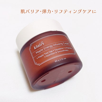 メープルエナジーインフュージングクリーム/Klairs/フェイスクリームを使ったクチコミ(3枚目)