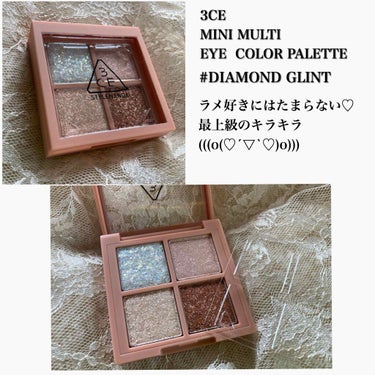 3CE MINI MULTI EYE COLOR PALETTE #DIAMOND GLINT/3CE/アイシャドウパレットを使ったクチコミ（2枚目）