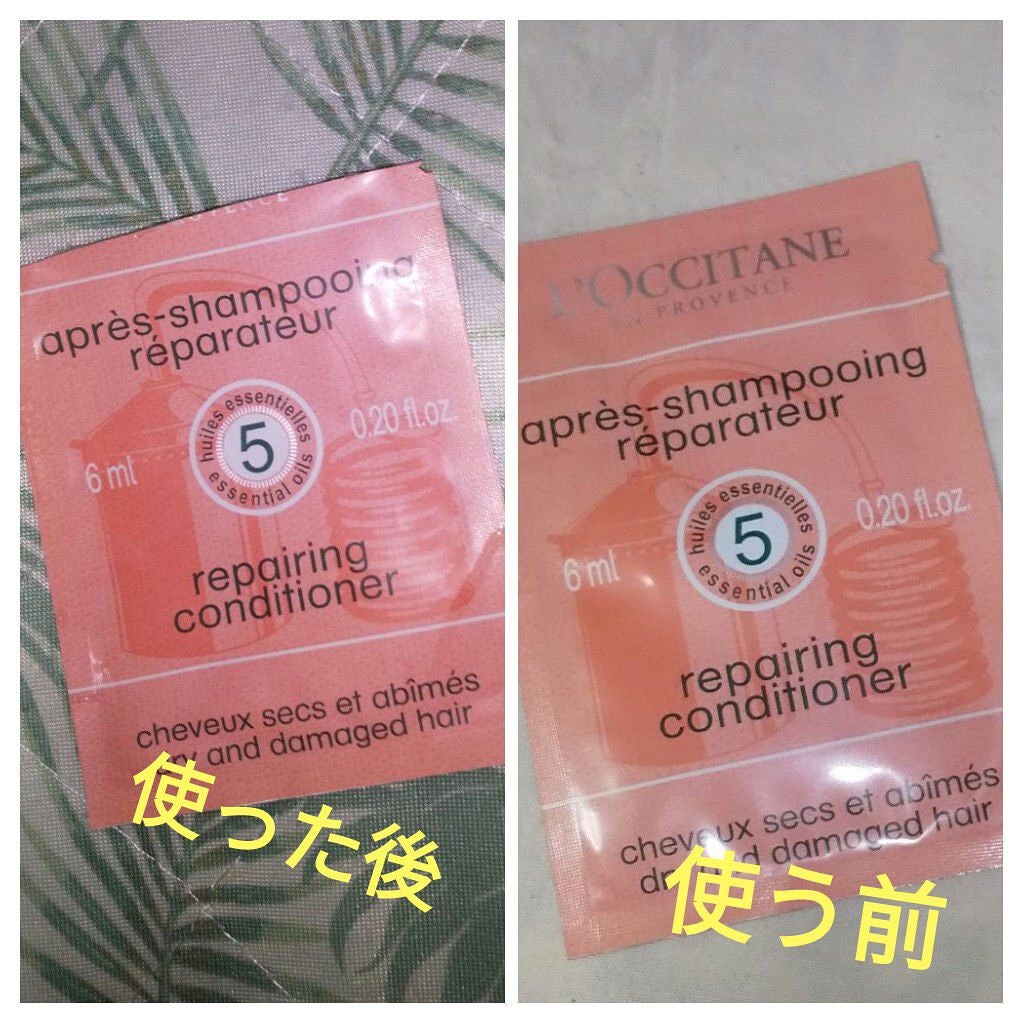 ファイブハーブスリペアリングシャンプー/コンディショナー/L'OCCITANE/シャンプー・コンディショナーを使ったクチコミ(1枚目)