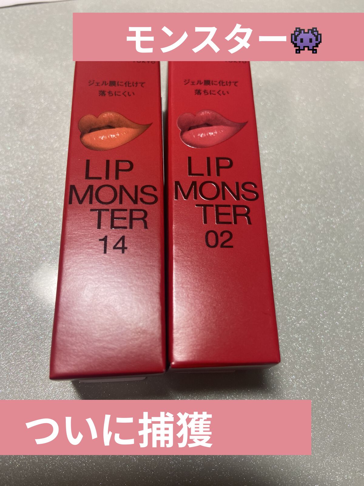 ケイト リップモンスター/KATE/口紅を使ったクチコミ（1枚目）