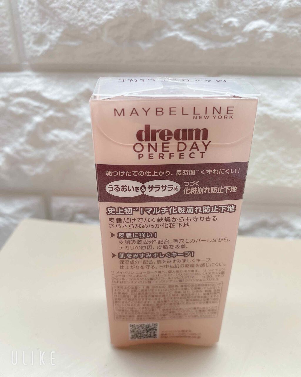 ドリームワンデイ メイクアップベース/MAYBELLINE NEW YORK/化粧下地を使ったクチコミ(2枚目)
