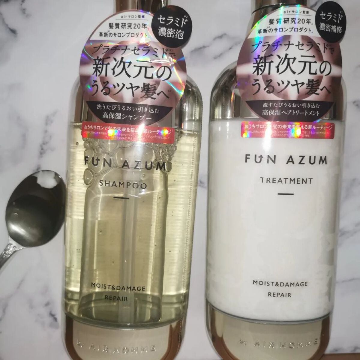 モイスト&ダメージリペア シャンプー/トリートメント/FUN AZUM/市販シャンプーを使ったクチコミ(3枚目)