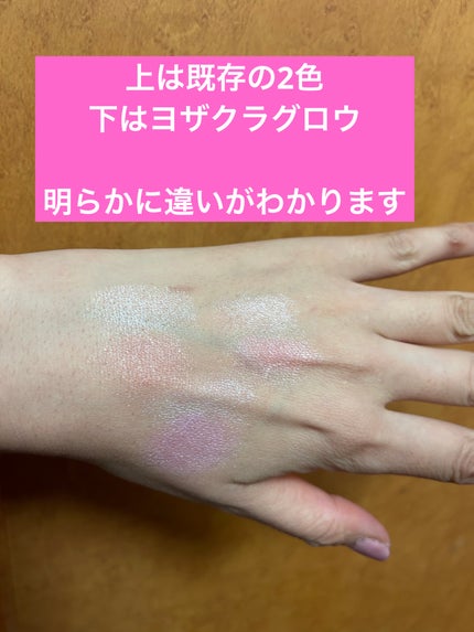 フェイスグロウカラー/CEZANNE/クリームハイライトを使ったクチコミ(5枚目)