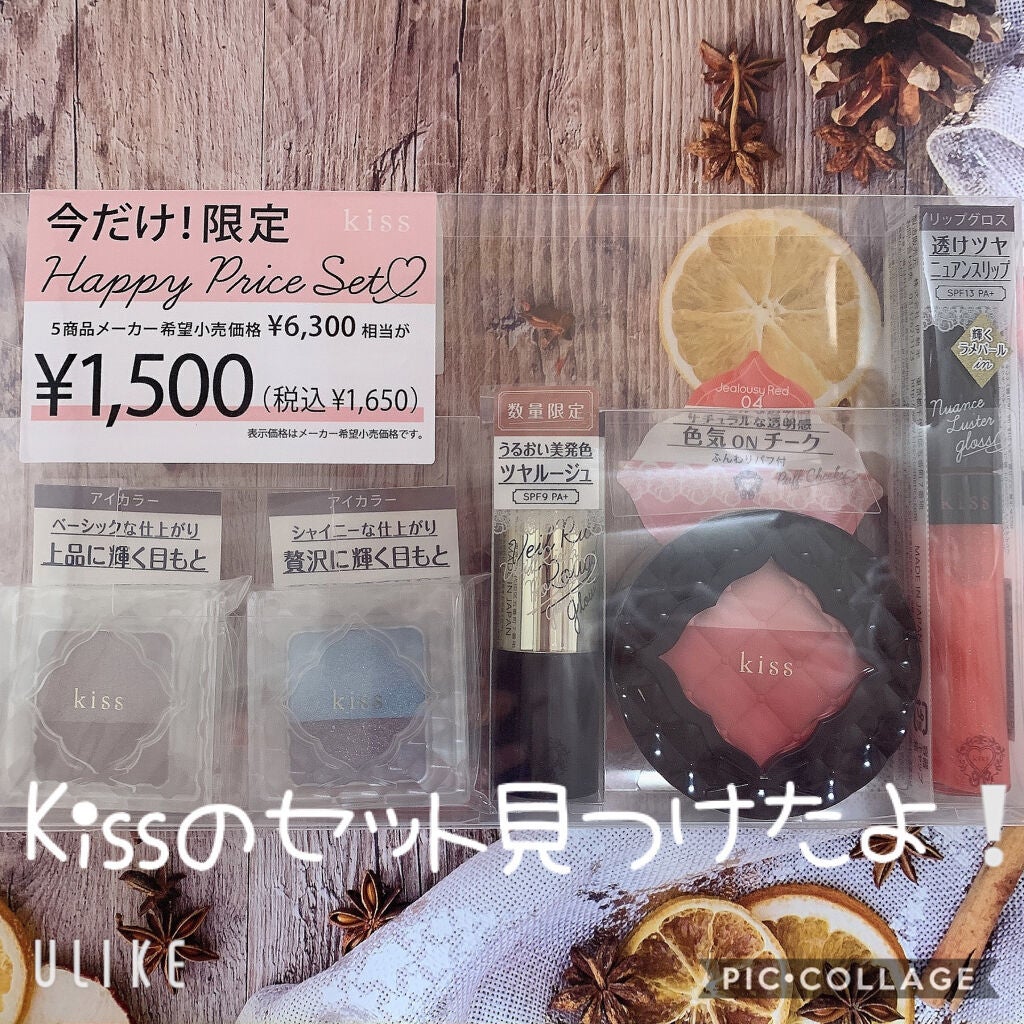 パフチークス/KiSS/パウダーチークを使ったクチコミ(1枚目)