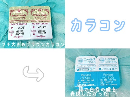 パーフェクトマルチアイズ/キャンメイク/アイシャドウパレットを使ったクチコミ(7枚目)