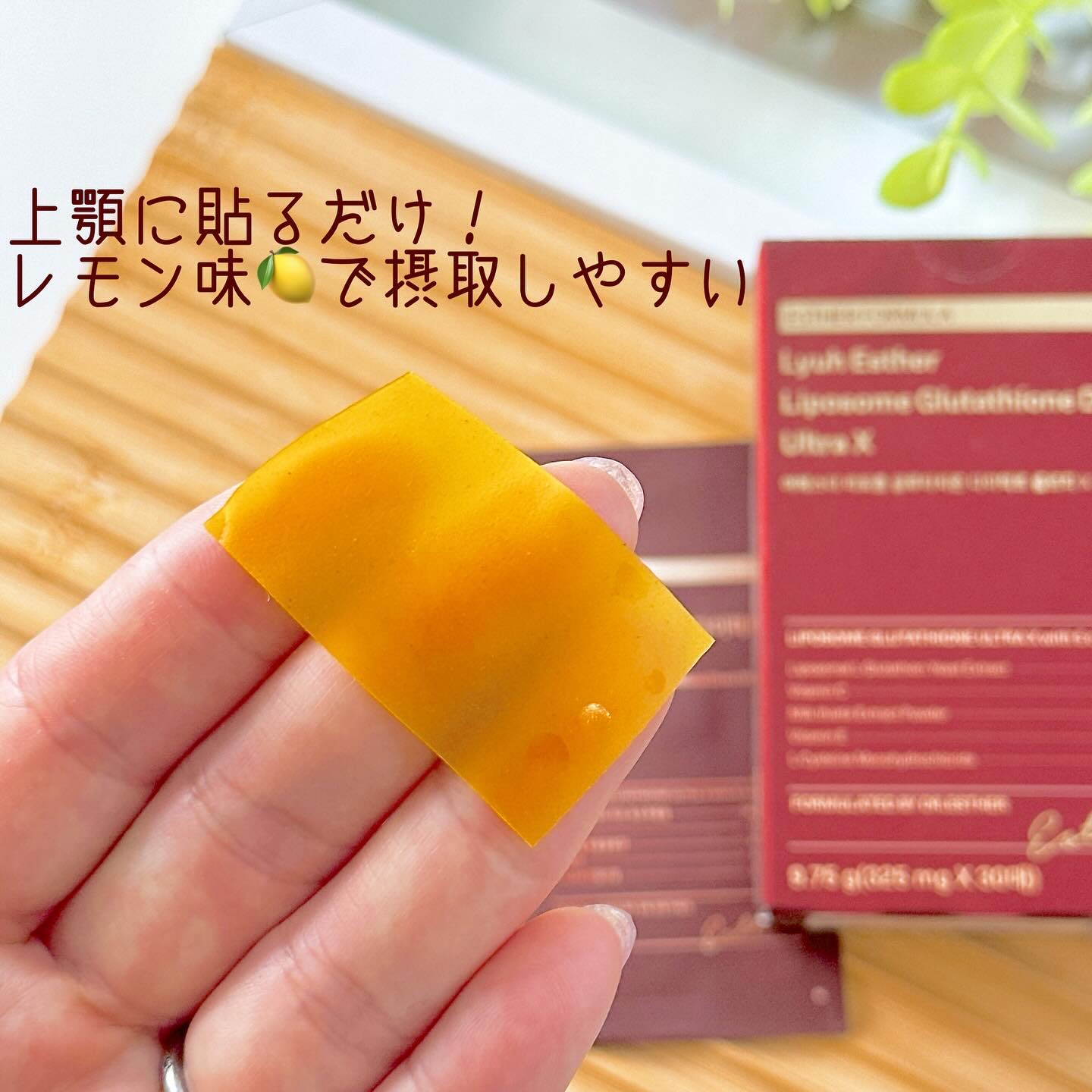 ヨエスターGLTダイレクトウルトラX/ESTHER FORMULA/美容サプリメントを使ったクチコミ（3枚目）