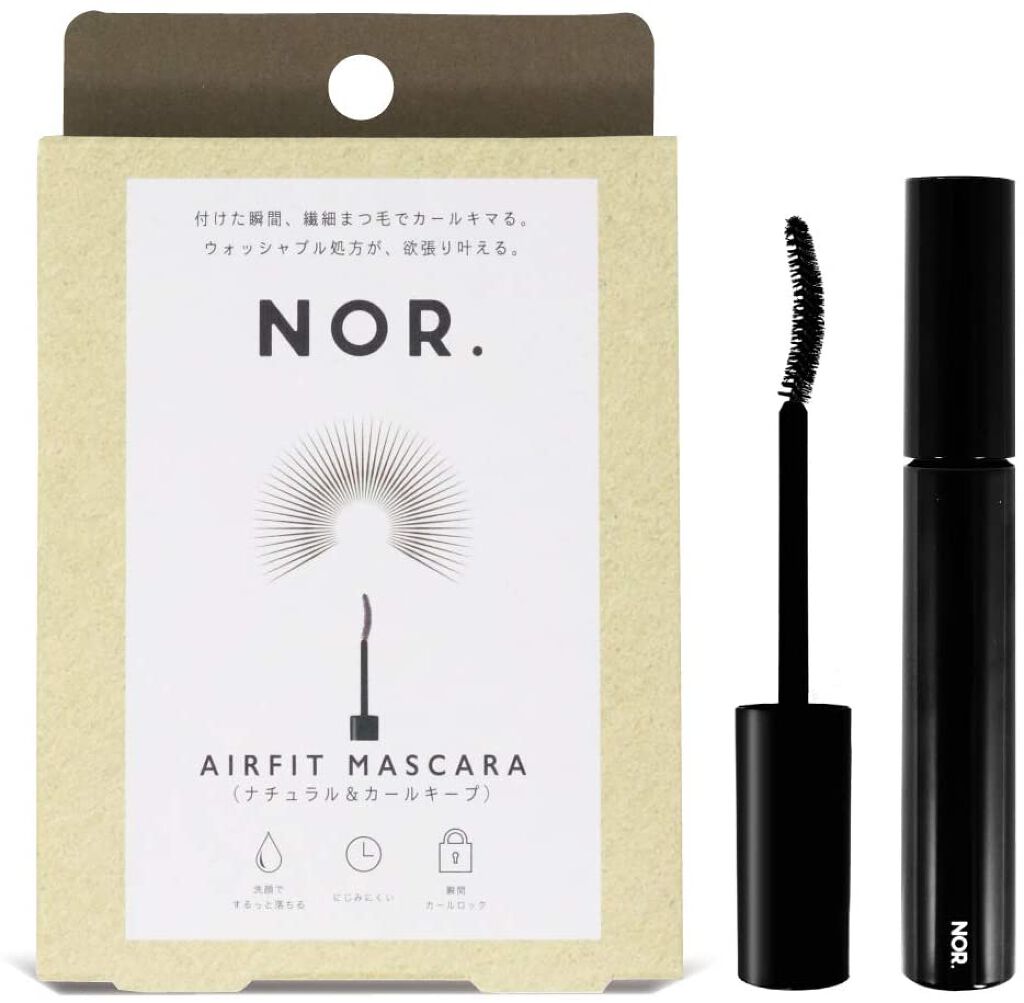 NOR.(ノール) AIRFIT MASCARA ナチュラル&カールキープ