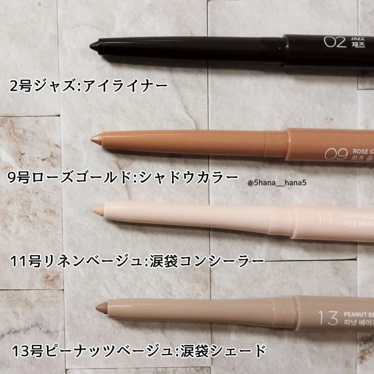 ラストオート ジェルアイライナー/BBIA/ジェルアイライナーを使ったクチコミ(3枚目)