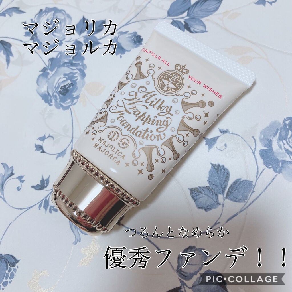 ミルキーラッピングファンデ/MAJOLICA MAJORCA/リキッドファンデーションを使ったクチコミ(1枚目)