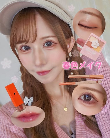 あやたんぬ on LIPS 「タイアップ投稿です🎀creator_circle_様よりインフ..」（1枚目）