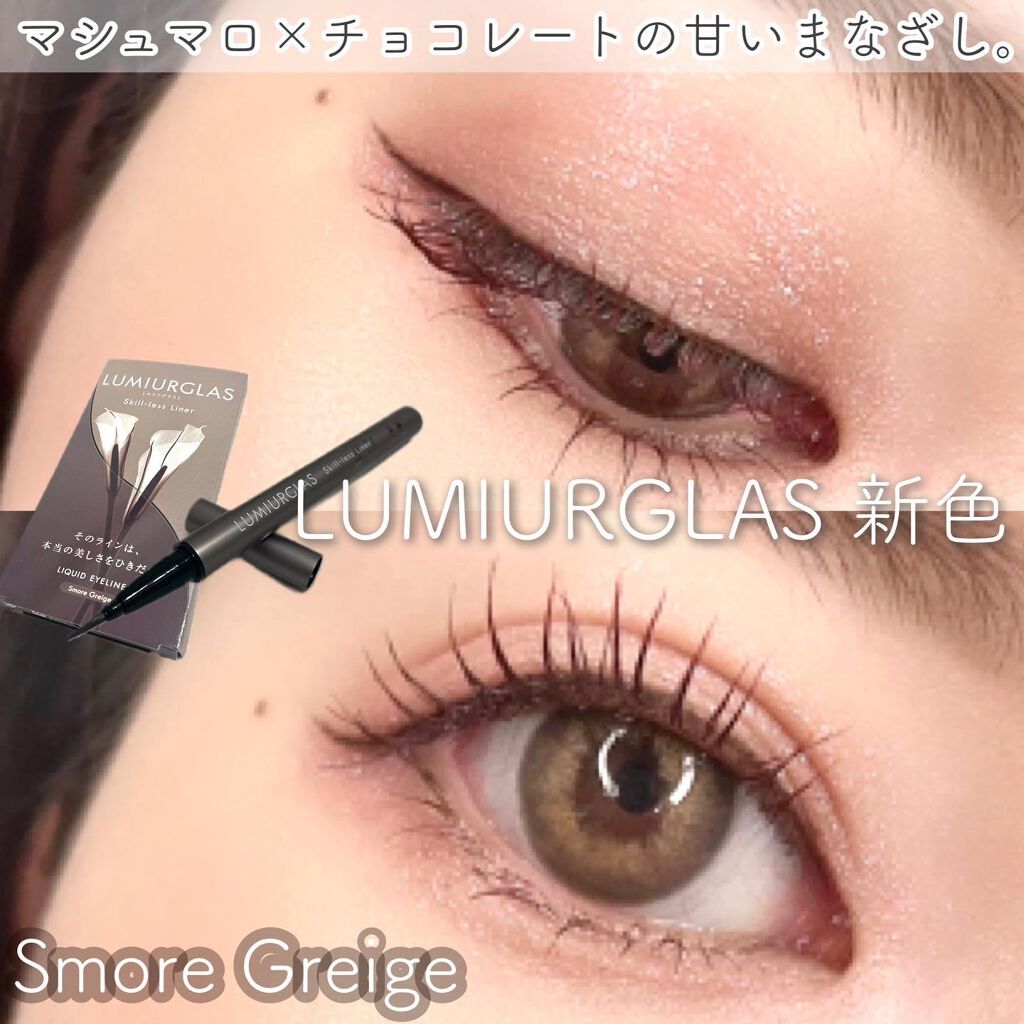 スキルレスライナー/LUMIURGLAS/リキッドアイライナーを使ったクチコミ(1枚目)