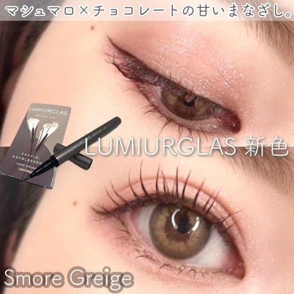 スキルレスライナー/LUMIURGLAS/リキッドアイライナーを使ったクチコミ(1枚目)