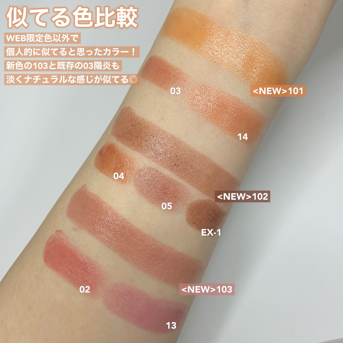 ケイト リップモンスター/KATE/口紅を使ったクチコミ(5枚目)