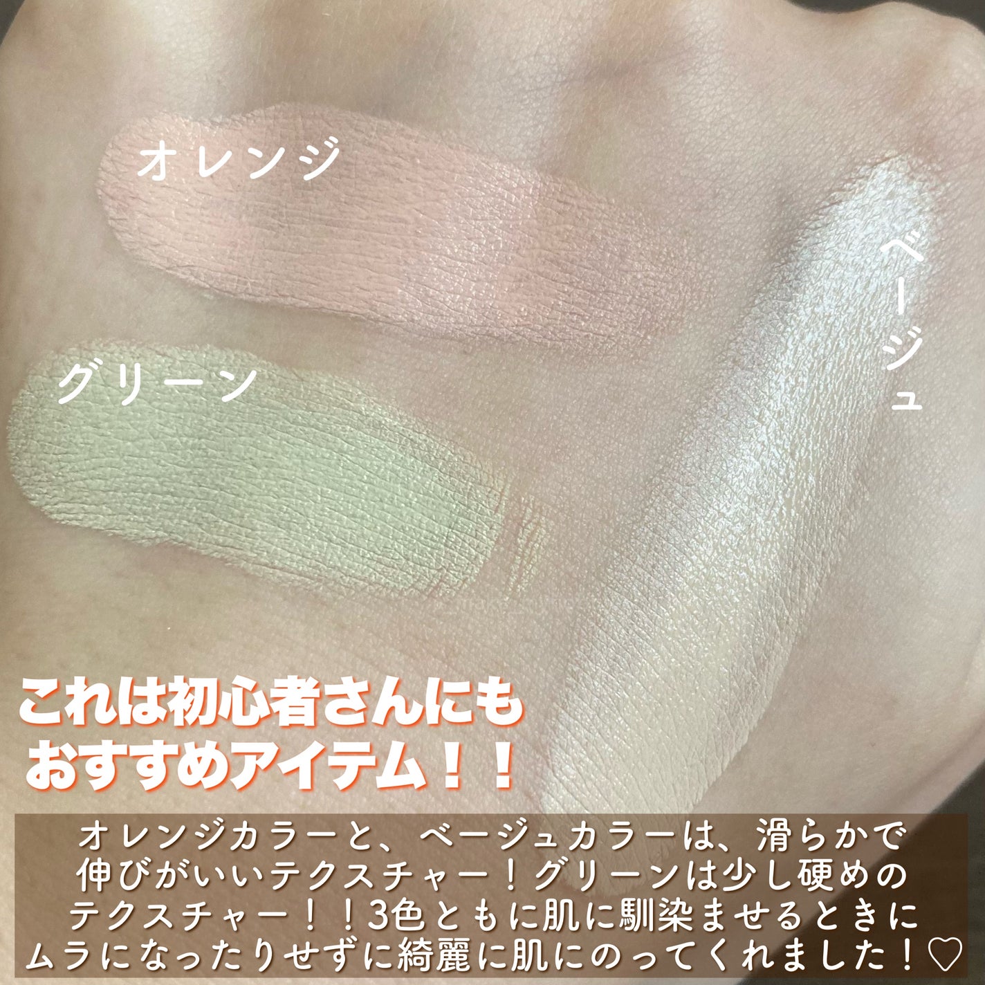 シークレットコンシーラーパレット/MilleFée/パレットコンシーラーを使ったクチコミ(5枚目)