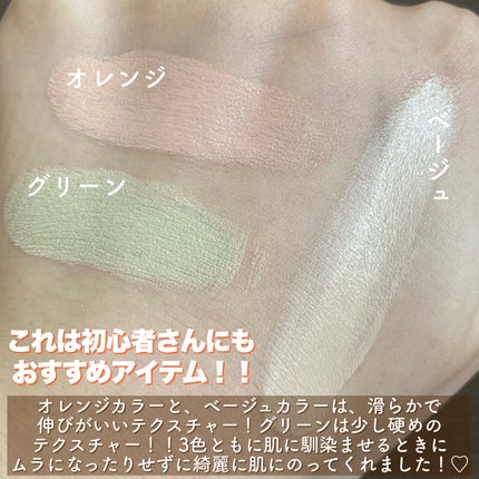 シークレットコンシーラーパレット/MilleFée/パレットコンシーラーを使ったクチコミ(5枚目)