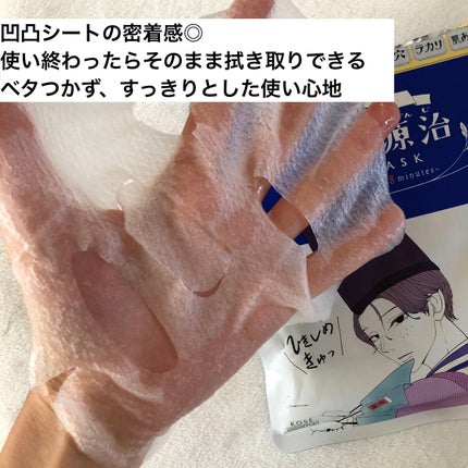 毛穴小町 テカリ源治 マスク/クリアターン/シートマスク・パックを使ったクチコミ(1枚目)