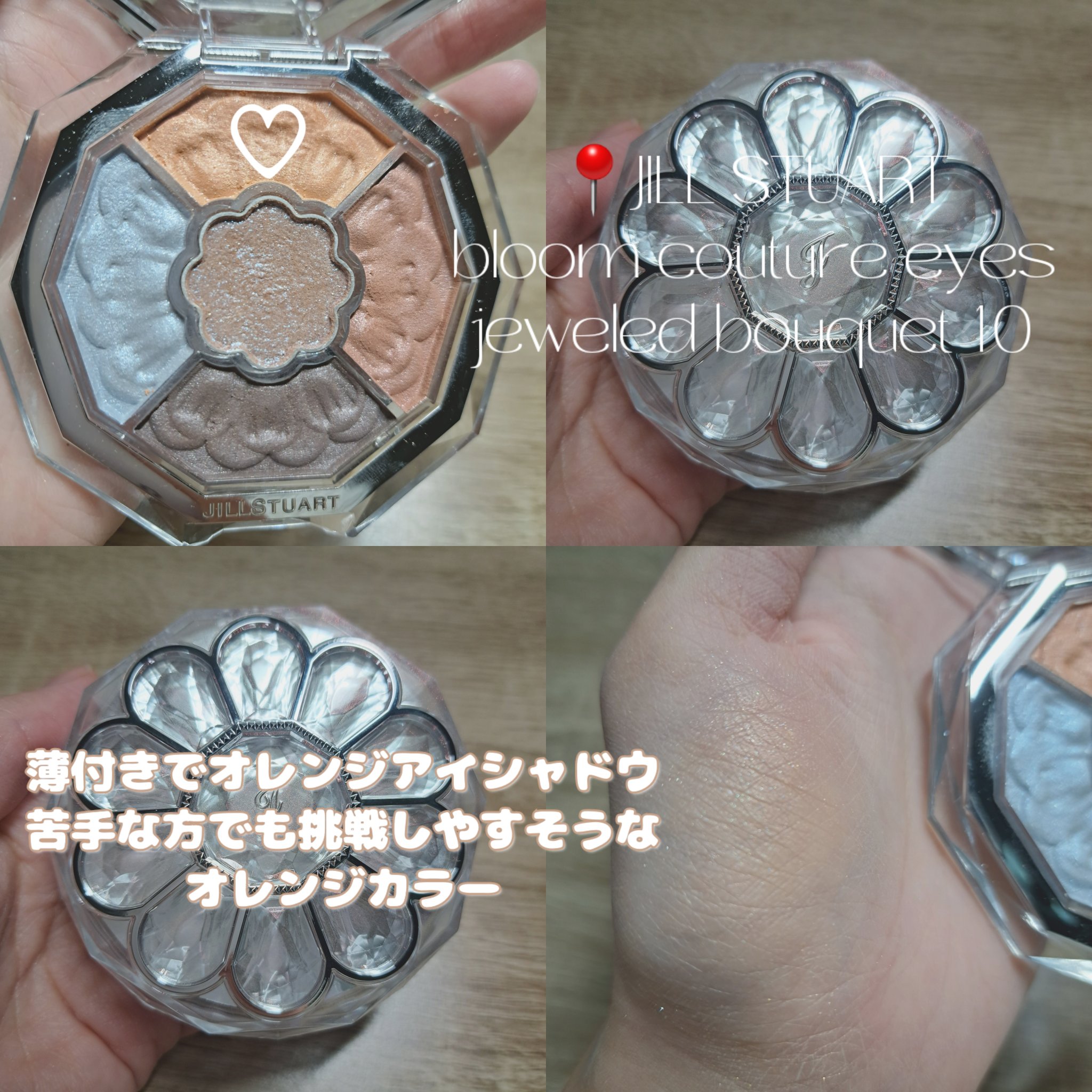 シャドウパレット/dasique/アイシャドウパレットを使ったクチコミ（2枚目）