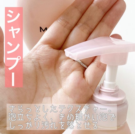 MASUGU シャンプー/トリートメント/STYLEE/市販シャンプーを使ったクチコミ(3枚目)