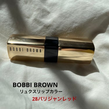 リュクス リップ カラー/BOBBI BROWN/口紅を使ったクチコミ（1枚目）