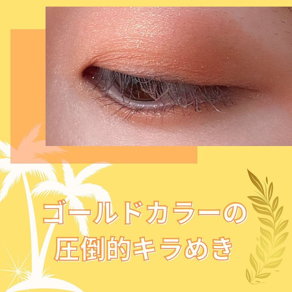 クワッドアイシャドー/NARS/アイシャドウパレットを使ったクチコミ(5枚目)